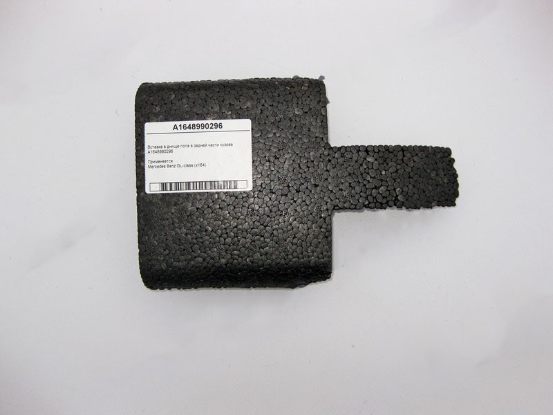 Mercedes-Benz  A1648990296 Вставка в днище підлоги задньої частини кузова GL X164 Одесса - изображение 2