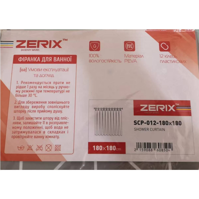 Шторка для ванної Zerix SCP-012-180x180 з PEVA    ( 19558 ) Харків - фото 3