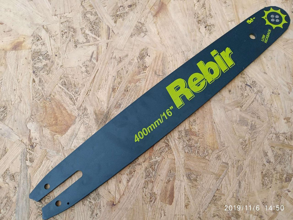 Шина 16 1,6mm, 3/8, 55зв Мукачево - изображение 1