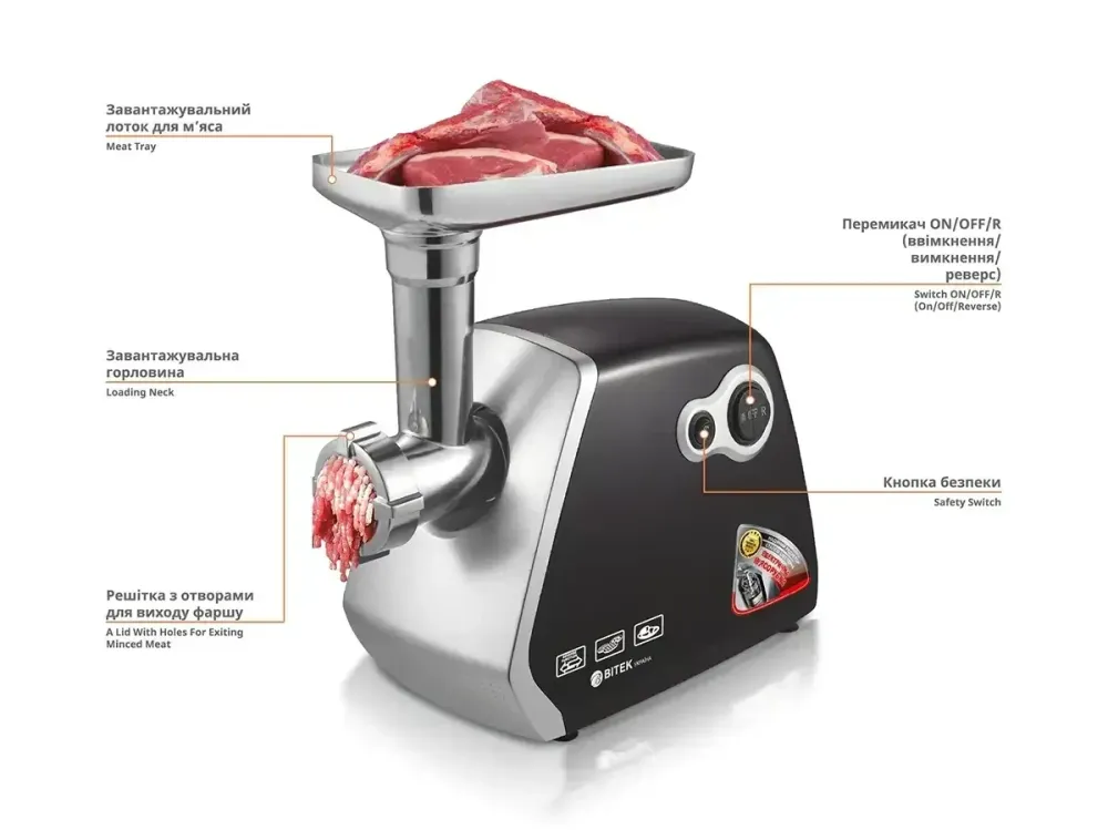 Электрическая мясорубка BITEK BT-3400 3500 Вт с реверсом, насадками для колбас, кеббе, металлический корпус Одесса - изображение 4