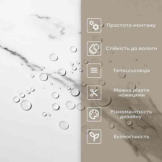 Самоклеящаяся стеновая PET плитка в рулоне 600х3000х2мм SW-00001703 Киев