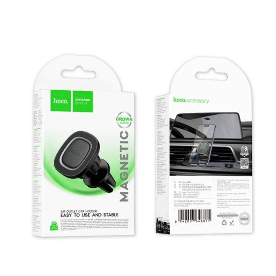 Автотримач для телефона HOCO H72 Crown magnetic car holder (air outlet) Black Metal Gray Киев