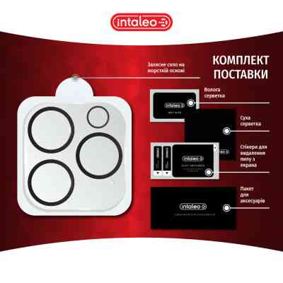Скло захисне Intaleo Camera Lens Apple Iphone 14 Pro/14 Pro Max Black (1283126576836) Вінниця