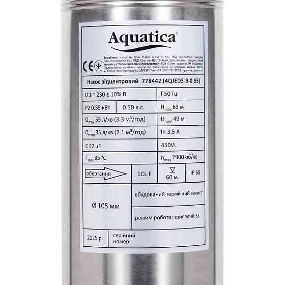 Насос відцентровий 1.8кВт H 197(152)м Q 55(35)л/хв Ø102мм 20м кабелю mid AQUATICA 4QJED3-28-1.8 (778448) Рівне