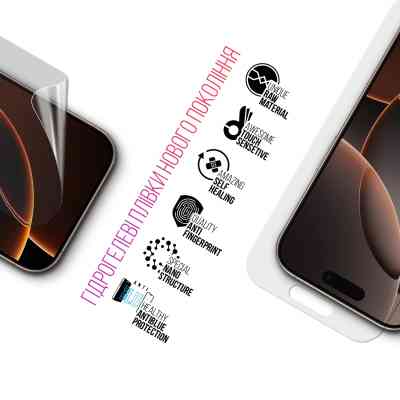 Пленка защитная Armorstandart Kit Clear + Anti-Blue Apple iPhone 16 Pro (ARM80683) Винница