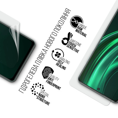 Пленка защитная Armorstandart Realme 13 5G (ARM81827) Винница - изображение 2