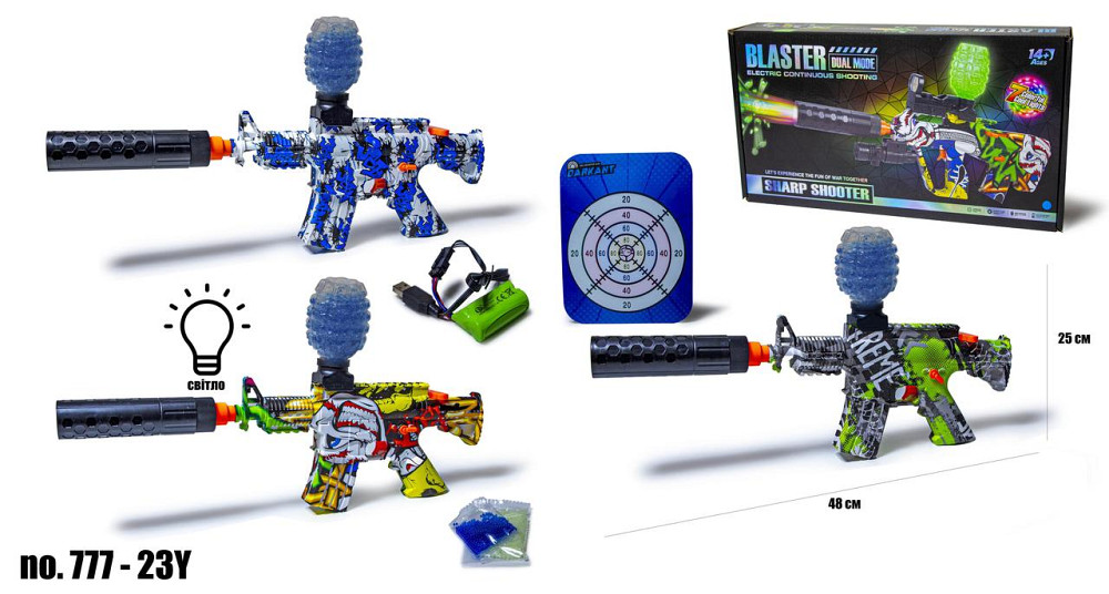 Автоматический автомат на орбизах, на аккумуляторе, пули неоновые - светяться в темноте, код 777-23Y Одесса - изображение 3