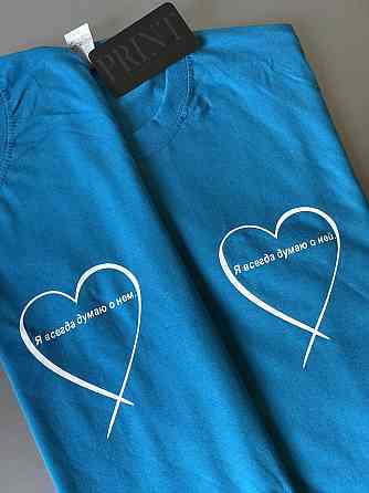 Парні футболки для хлопця та дівчини Чернівці