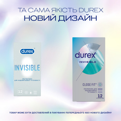 Презервативи Durex Іnvisible латексні з силіконовою змазкою ультратонкі 12 шт. (5052197049619) Вінниця - фото 4