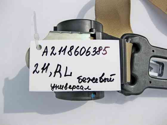 Mercedes-Benz  A2118606385 8K64 Ремінь безпеки 3-й ряд лівий бежевий E-Class S211 універсал Одеса