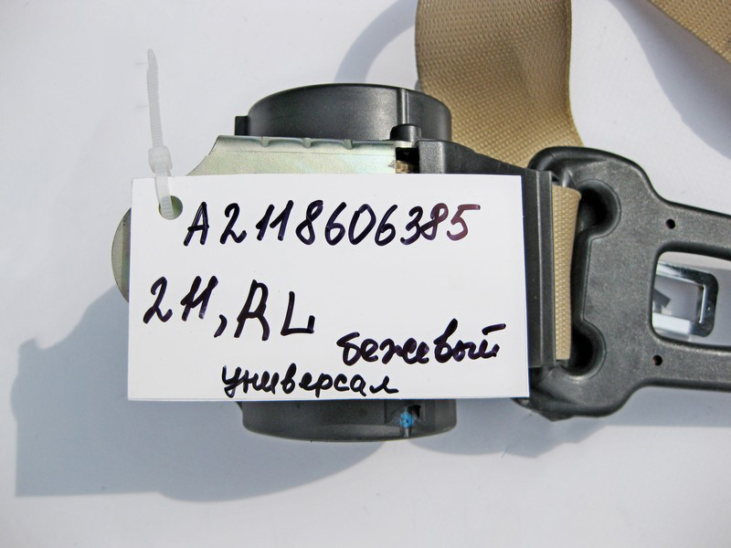 Mercedes-Benz  A2118606385 8K64 Ремінь безпеки 3-й ряд лівий бежевий E-Class S211 універсал Одеса - фото 4