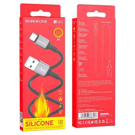 Кабель BOROFONE BX83 Type-C Famous silicone charging data cable Black Одеса