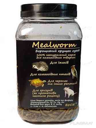 Мучний черв'як сухий "Mealworm" тм Буся. Корм для рептилій, птахів, їжаків, гризунів 600 мл/100г Зміїв