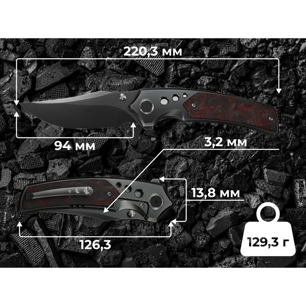 Ніж Weknife Skynix WE24087-4 Київ - фото 11