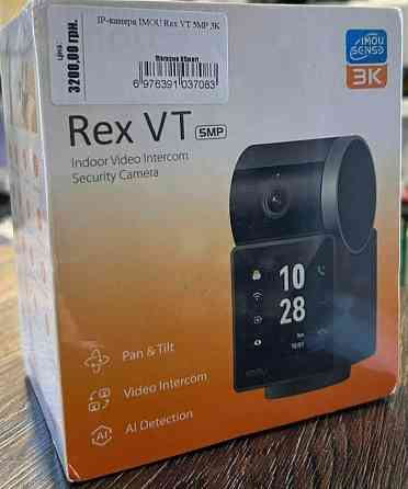 IP - Камера: IMOU REX VT 5MP 3K.Wi-Fi Харьков