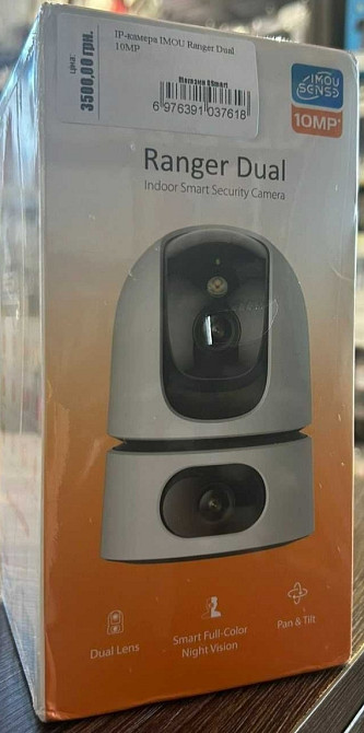 IP- Камера IMOU Ranger Dual 10MP. Харьков - изображение 1