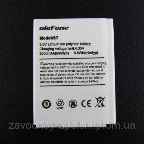 Акумулятор батарея Ulefone S7 Assistant A502 A503 Одеса - фото 1