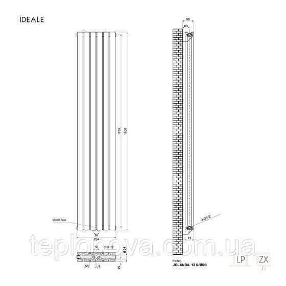 Дизайнерський радіатор 1800/354 (мм) антрацит IDEALE JOLANDA (універсальне підключення) 12 6/1800/354 Чернівці