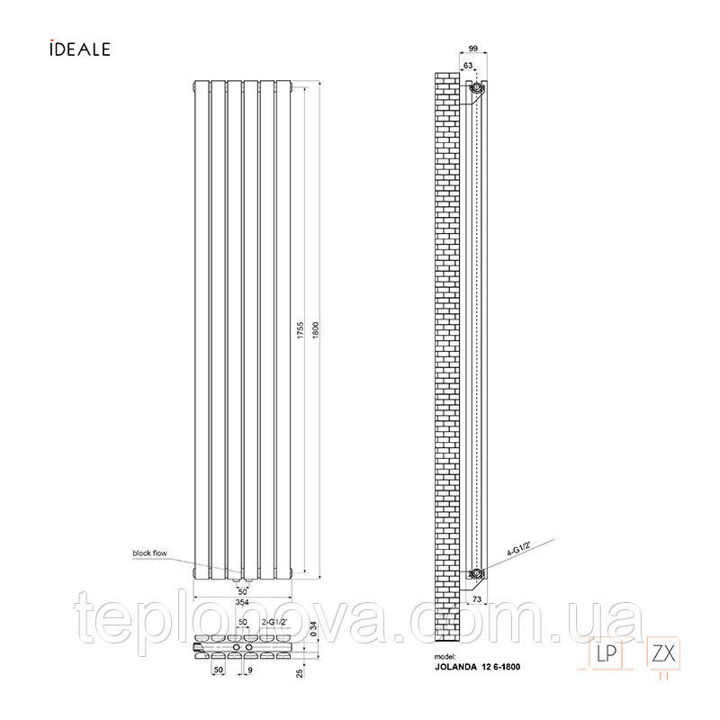 Дизайнерський радіатор 1800/354 (мм) антрацит IDEALE JOLANDA (універсальне підключення) 12 6/1800/354 Чернівці - фото 4