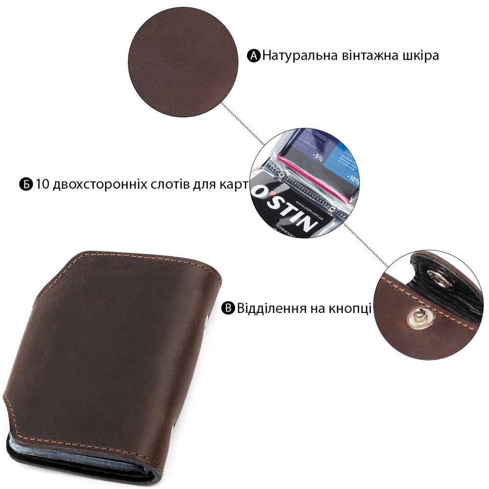 Візитниця вертикальна Shvigel 13908 шкіряна Коричнева Київ - фото 5
