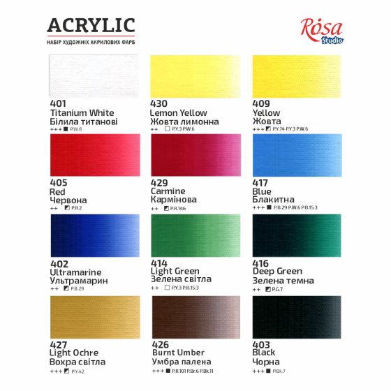 Набор акриловых красок 12х20мл ROSA Studio Киев