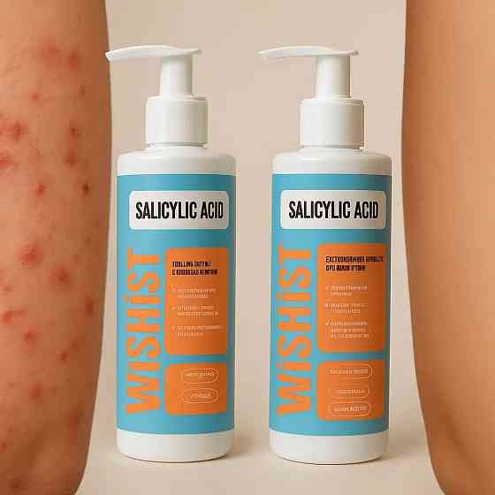Набір для тіла проти висипань та запалень SALICYLIC ACID WiSHLIST Київ