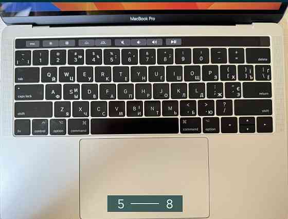 Ноутбук: MacBook Pro 13 (2017) i5 , 512Gb. Touchbar. Киев