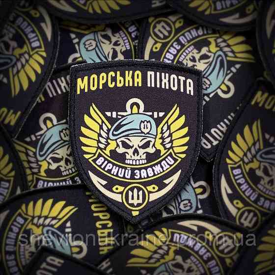 Друкований шеврон морська піхота (Форма щит. На липучці) Розмір 9x7.5см Київ
