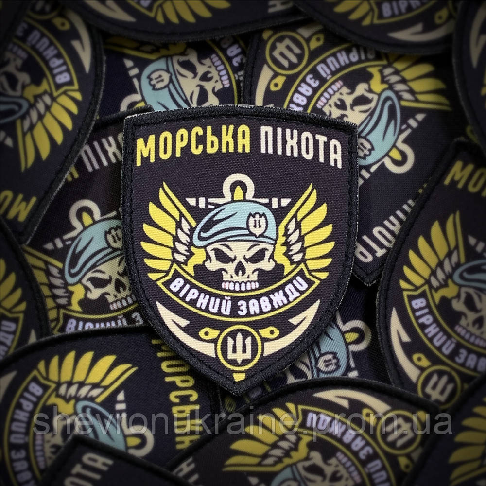Печатный шеврон морская пехота (Форма щит. На липучке) Размер 9x7.5см Киев - изображение 1