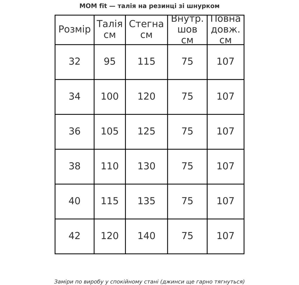 Джинси жіночі Ladyn 836 MOM на резинці розсип камінців великі розміри чорні, чорний, 42., 42, 120 см, 140 см Київ - фото 20