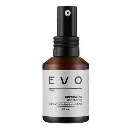 Сироватка для обличчя ліфтинг та зміцнення контурів EVO derm 30 мл Вінниця