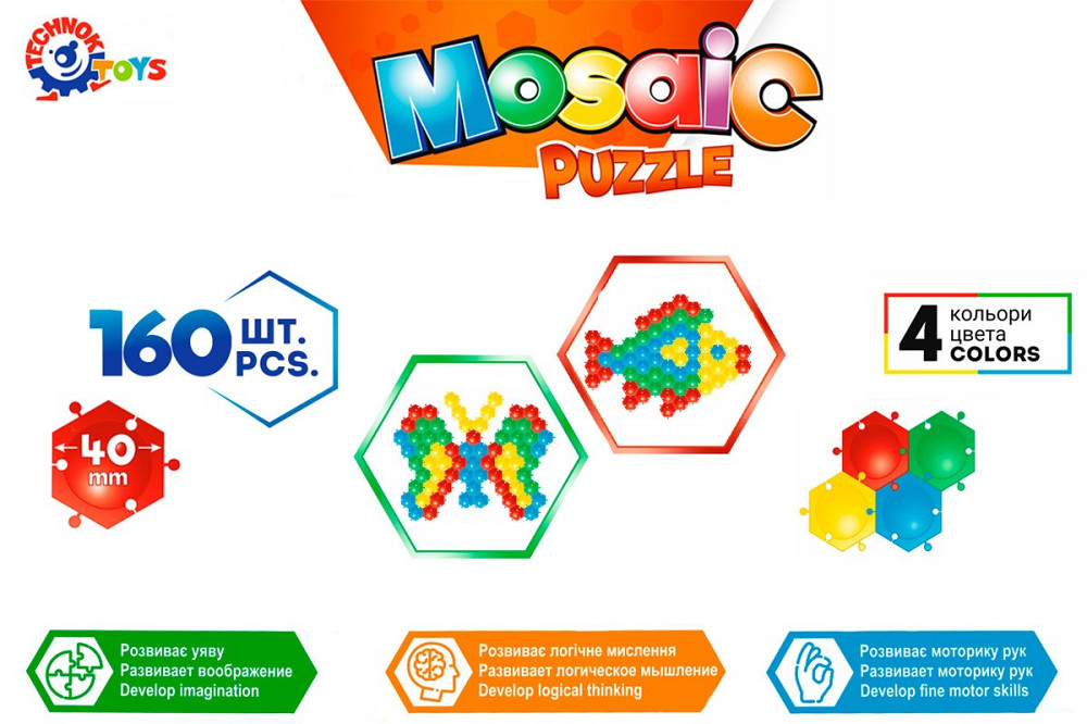 Мозаїка-пазли ТехноК килимок Бджілка 160 деталей (3626) Чернігів - фото 3