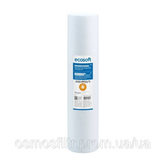 Градиентный картридж из вспененного полипропилена Ecosoft BB20 (CPV4520205ECO) Киев - изображение 3