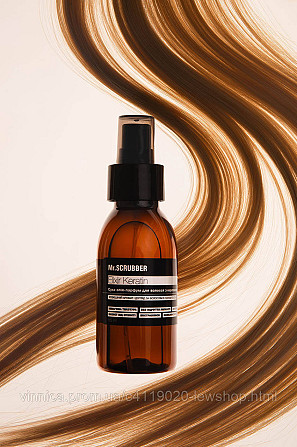 Суха олія-парфум для волосся Elixir Keratin TM Mr.SCRUBBER 115 мл Чернівці - фото 2