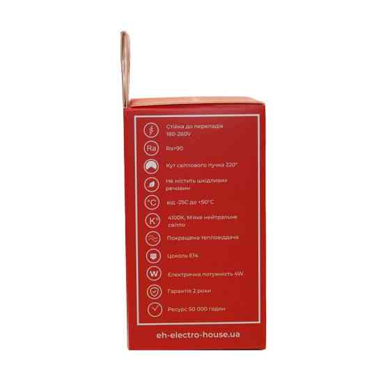 LED лампа R39 4Вт E14 4100К 360 Лм 165-265 В Дніпро