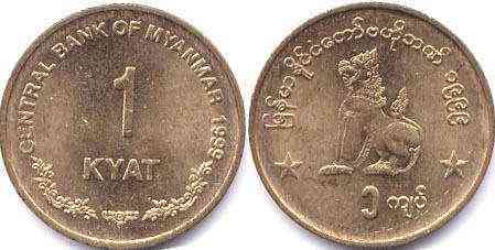 1 кьят 1999, Мьянма UNC Полтава