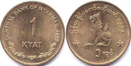1 кьят 1999, Мьянма UNC Полтава - изображение 1