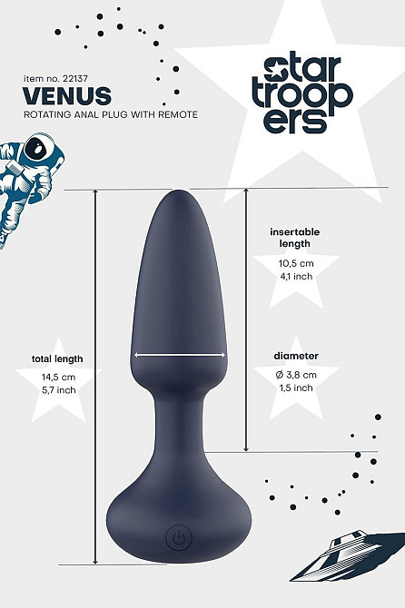 Анальная пробка DreamToys Startroopers Venus с дистанционным пультом управления, черная Sex Aura Киев - изображение 9