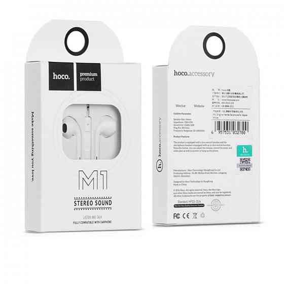 Навушники дротові HOCO M1 original series, колір білий 6957531032700 Одеса