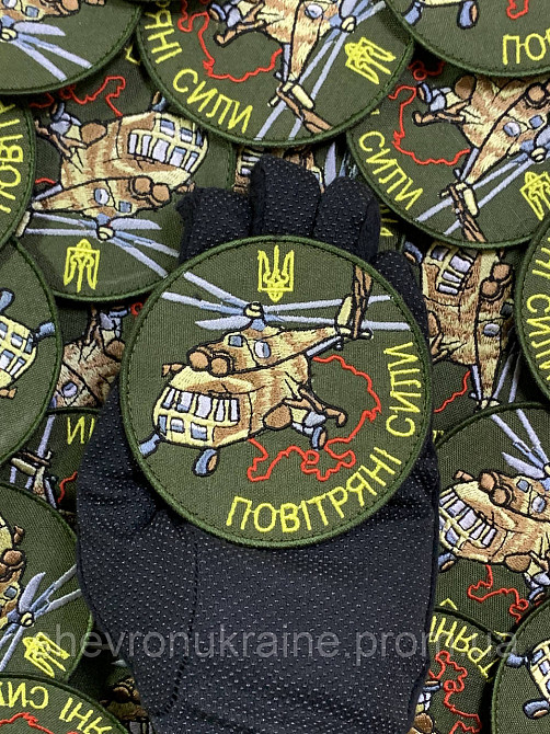 Шеврон ВОЗДУШНЫЕ СИЛЫ (Форма круг. На липучке) Размер 8см в диаметре Киев - изображение 6