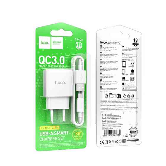 Сетевое зарядное устройство с кабелем HOCO C140A Smart single port QC3.0 charger set (Type-C)(EU) White Одесса