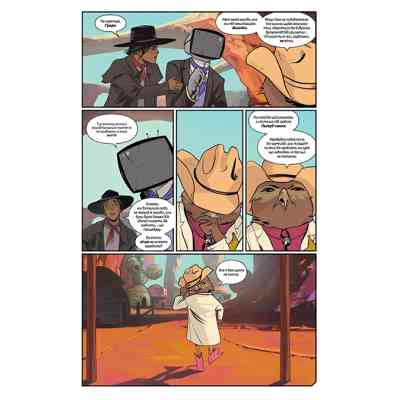 Комикс Сага. Книга 8 - Браян К. Вон Видавництво РМ (9786178426224) Винница