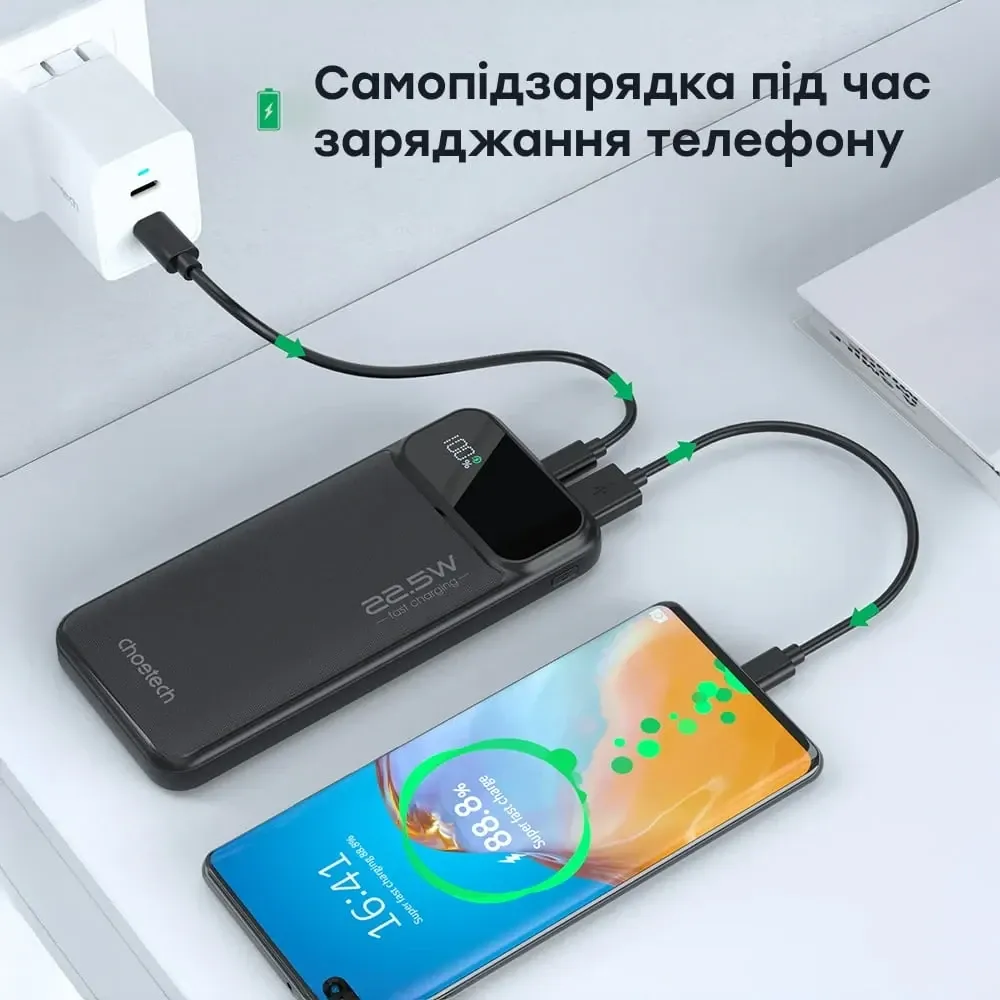Повербанк 10000mAh Choetech B728 Black 22.5W QC3.0 PD3.0 Київ - фото 10