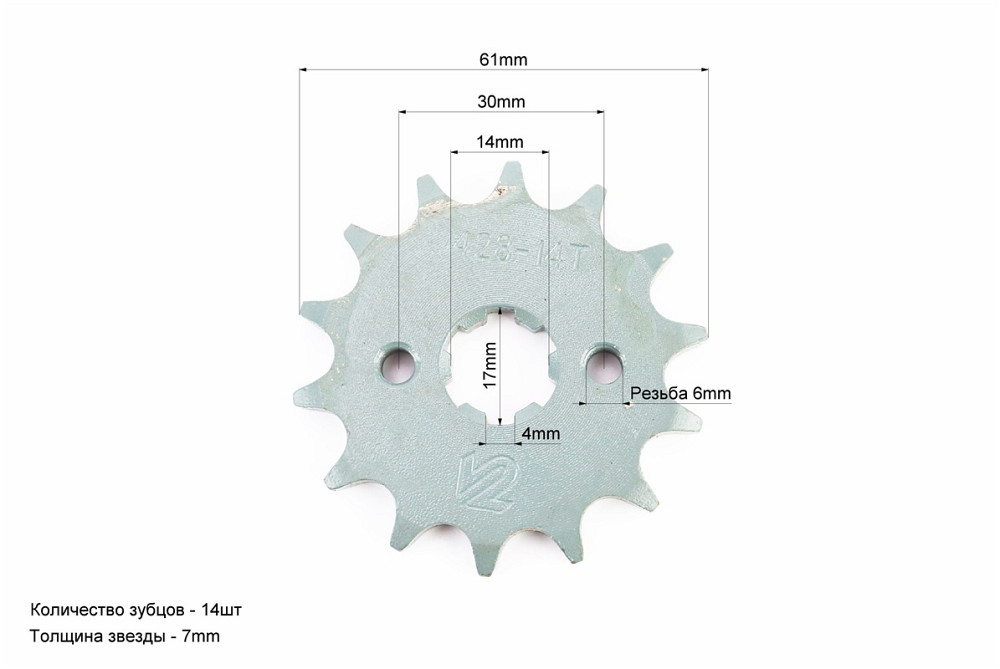 Зірка передня JH-428H-14T Киев - изображение 2