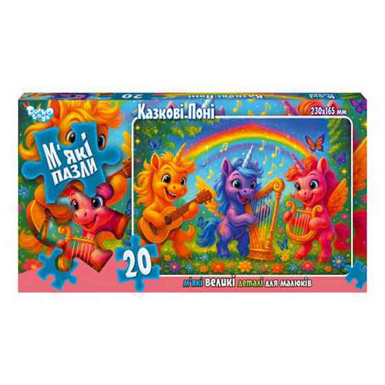 Детские мягкие пазлы 