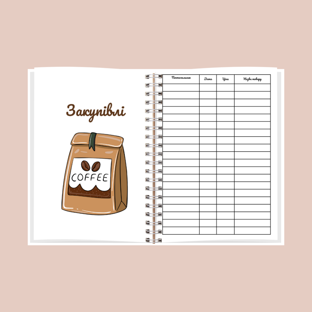 Блокнот (планер) для кав'ярні А5 Дніпро - фото 5