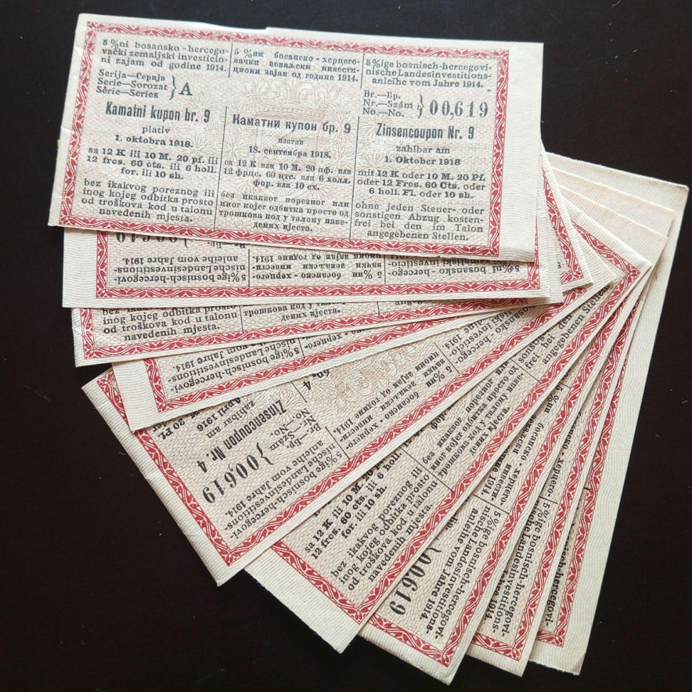 Купон облігації 1914 г Акції. (5) Полтава - фото 1