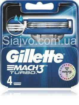 Gillette Mach3 Turbo Змінні картриджі Львів