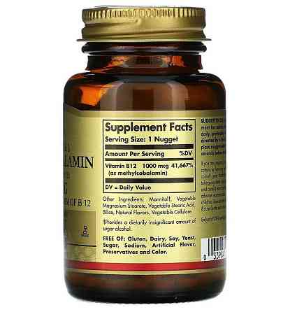 Витамин В12 (метилкобаламин) Solgar Vitamin B12 1000 мкг 60 таб Киев