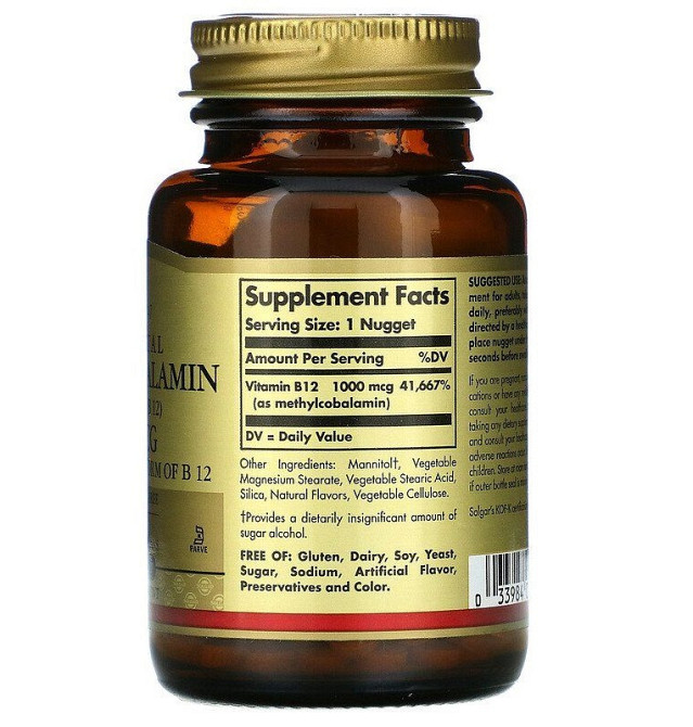 Витамин В12 (метилкобаламин) Solgar Vitamin B12 1000 мкг 60 таб Киев - изображение 2